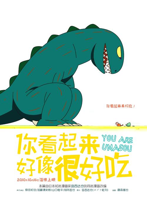 日本熊本大学文凭毕业证成绩认证